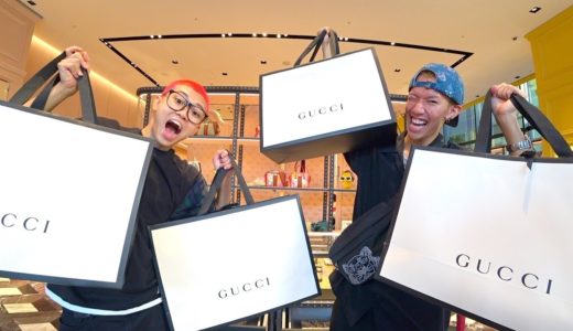 【高額】GUCCIで高い買い物をした方が勝ちゲームしたら過去最高のエグすぎる金額にwwwwwww