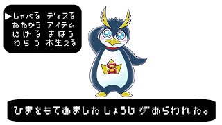 生放送　しょうじ一味でハマっているゲーム！それは！麻雀