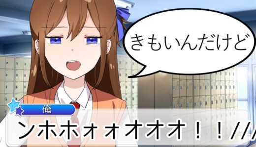 【アニメ】ドM向けのゲームがマジ面白いWWWWWWWWWWWWWWWWWWWWWWWWW