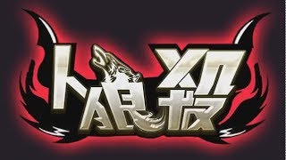 【人狼殺】新感覚投票獲得ゲーム 11/12