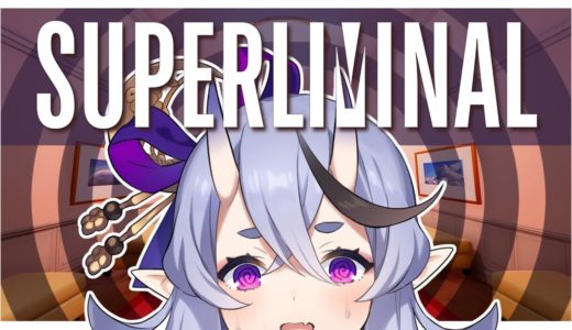 【SUPERLIMINAL】強制遠近法！？錯視をつかったパズルゲーム【 竜胆 尊 / にじさんじ 】