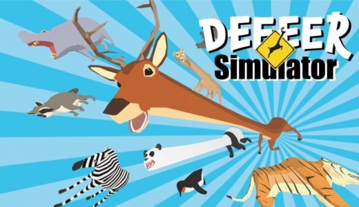 【ごく普通の鹿のゲーム DEEEER Simulator】何このゲーム