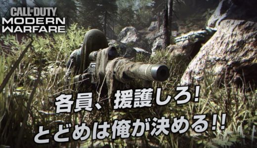 【COD:MW】GRAU+AX-50【無料ゲーム・WARZONE】