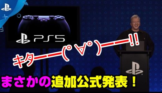 【PS5まとめ後半】PS4のゲームはフレームレート向上、解像度アップ。ほぼ全てのソフトがプレイ可能に 3Dオーディオ レイトレーシング 120fps PS4 XBOXSX XBOXSeriesX