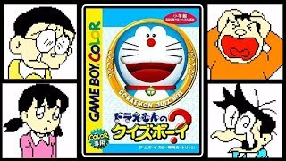 全く学べないと噂の『ドラえもんの学習ゲーム』がヤバすぎで笑う