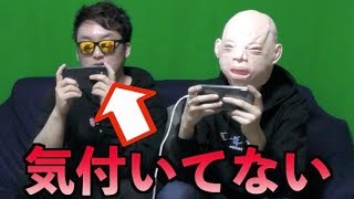 【ドッキリ】ゲーム中に横の友達が泣き出したら気付くのか検証www