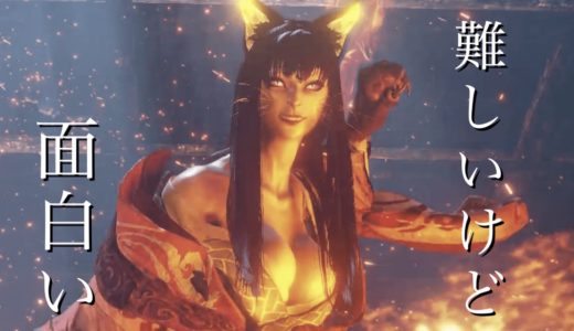 PS4 難しいけど面白いおすすめゲームソフト  3選 Part3