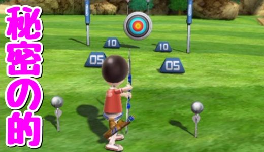 11年前のゲームの隠し要素ぜんぶ発見してみたwww【ゆっくり実況】【Wii Sports Resort】