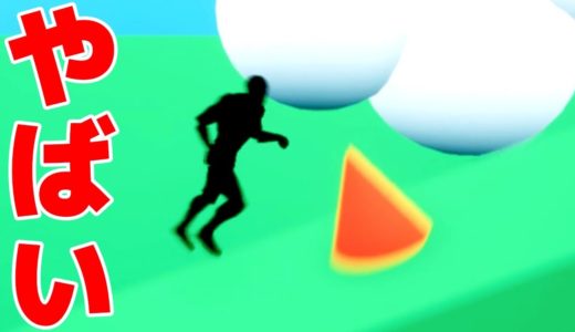 誰しもが“やったことない”海外の謎ゲーム「The Running Man」が面白すぎる