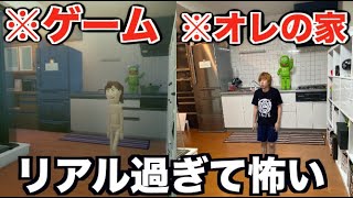 PS4で勝手にオレのゲームが作られてるんだがwwwww