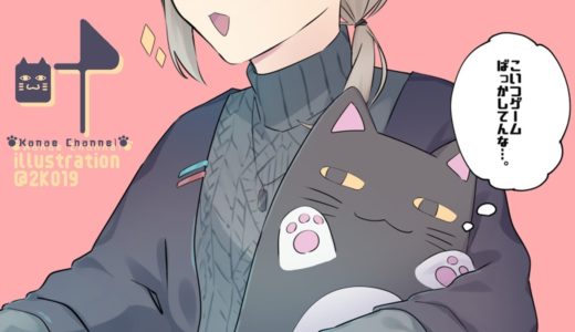 未定｜なんかしらのゲームしたり喋ったりする【にじさんじ/叶】