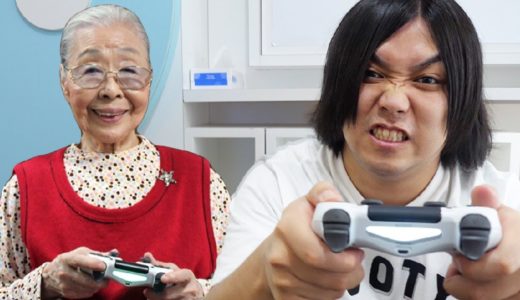 【90歳】ゲームが上手すぎるおばあさんVSトミーでガチ対決したら面白すぎたwwww