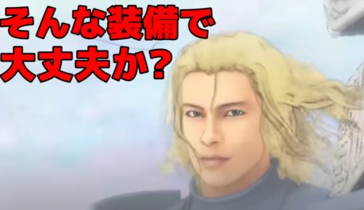 10年前に一世を風靡したあのゲームをやってみた!!【赤髪のとも:El Shaddai -エルシャダイ-】