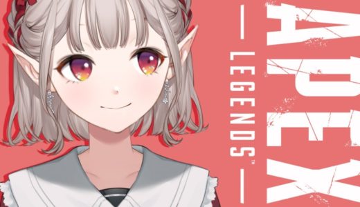 【APEX】新モードで遊んだりストーリーかみしめたり【にじさんじ/える】