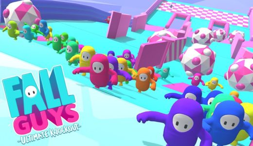 今話題の60人で遊ぶヤバすぎパーティーゲーム『 FALL GUYS 』