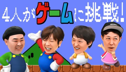 【ゲーム実況】スーパーマリオをプレイ！【Super Mario】