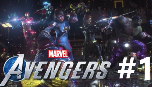 Marvel’s Avengers (アベンジャーズ) ゲームプレイ #1【PS4】