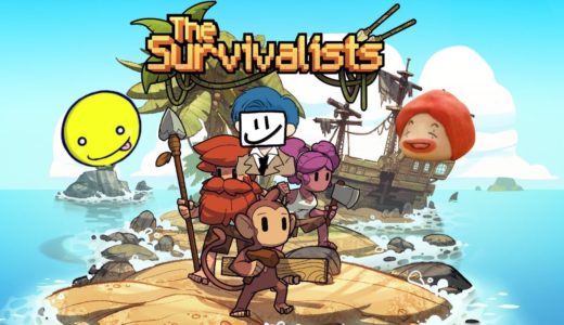 【生放送】ざむしょことサバイバルします【Survivalists】