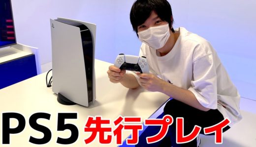 PS5 先行プレイ！スゴい新機能とゲームを体験しました！！！