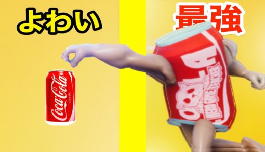 ムキムキ最強ジュース達が殴り合いするゲームがおバカすぎたww【 SUPER DRINK BROS. 】