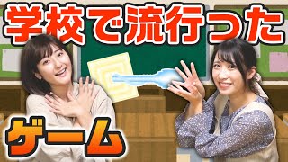 【小学校】みのりかリズム4、CCレモンゲームって知ってる？