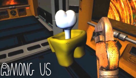 大人気人狼ゲーム『 Among Us 』の3Dホラー版が笑える