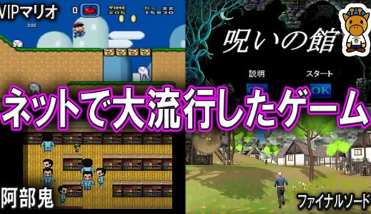 ネット上で話題になった癖がすごすぎるゲーム6選