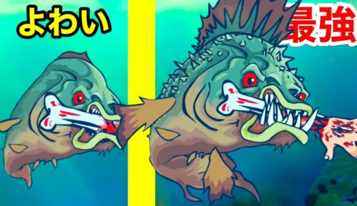 好きな食べ物は人間です『お魚ゲーム』がやばすぎるww【 Feed Us 2 】