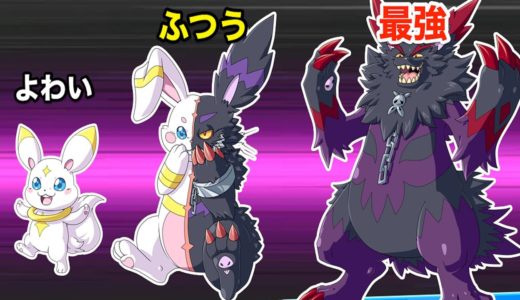 スマホでできるポケモンみたいなゲームがハマりそうでやばいw【 Monster Masters 】