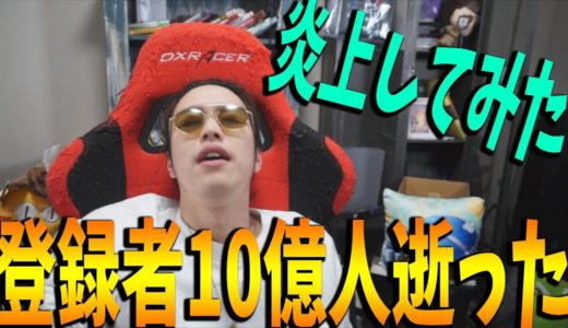 Youtuberの大変さがリスナーにも伝わるゲーム【KUN】