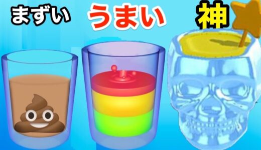 お客さんにジュースをぶっかけるお店屋さんゲームがやばすぎた【 Mix and Drink 】