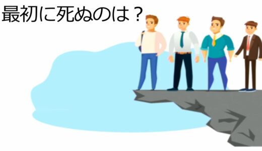 ウザい広告でよく見るひっかけクイズゲームがヤバすぎるｗｗｗ【バカゲー】