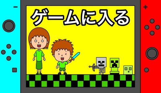 【アニメ】ゴウキ、ゲームの中に入る！