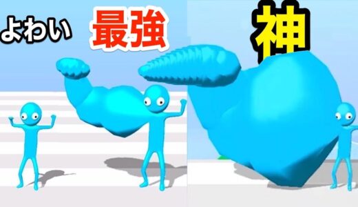 ダンベルを取ると腕が成長するゲームの神プレイがやばい【 The Big Hit 】