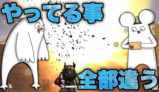 【アニメ】ぜんぶ間違えてるゲーム実況