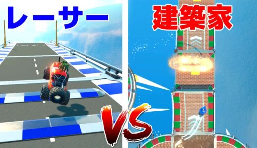 【2人実況】鬼畜すぎる「絶対に喧嘩になるゲーム」で喧嘩する男たち 【 Can't Drive This 】