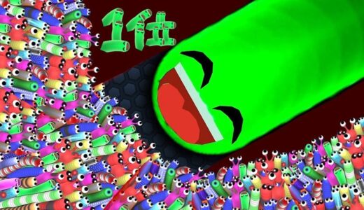 スリザリオで１位になったプレイがやばい【 slither.io  】