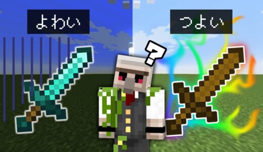 【マイクラ】『ゲームモード：逆』でエンドラ討伐!!チートかと思ったら超過酷だった…【データパックでエンドラ討伐】