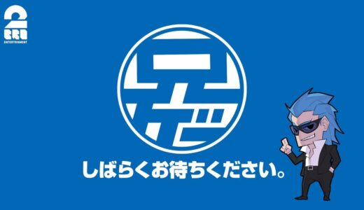 【BF5】音が・・・遅れて・・・くる？こない？【2BRO.】