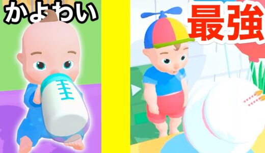 赤ちゃんを産んでケーキを吹き飛ばす最強に育てるゲーム【 Welcome Baby 3D 】