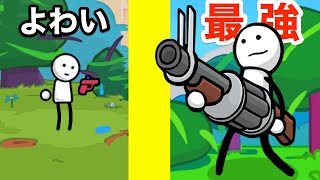 よわい人の武器が進化する棒人間が戦うゲーム 【 One Gun Stickman 】