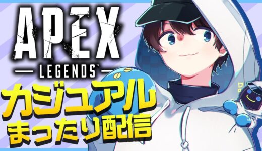 KNR一周年らしいですね。【Apex Legends】