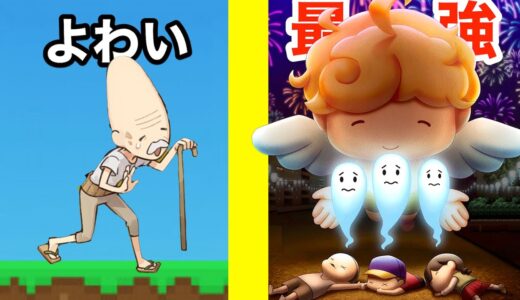 よわい人間 vs 最強天使の鬼ごっこゲームが面白すぎた【にょろっこ】