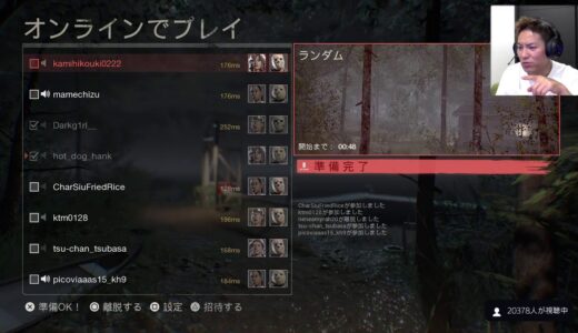 【#3】EIKOがゲーム生配信！ジェイソンから逃げ切れるか！！【Friday The 13th The Game】