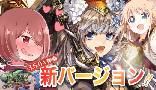 【三国志大戦:新カードつかいます！コラボカード最高！！(7/7)】狐配信269