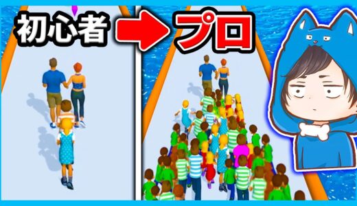 ゲームが上手いと家族が増えていくスマホゲームが面白すぎるｗｗ【Family】