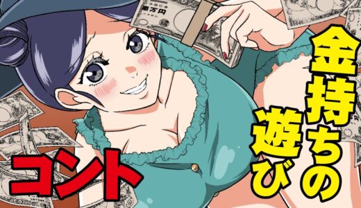 親友を裏切れば100万円もらえるゲームが開催【耐え子】【アニメ】【漫画】