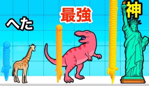 首を伸ばすゲームがやばすぎてハマる【 Long Neck Run 】