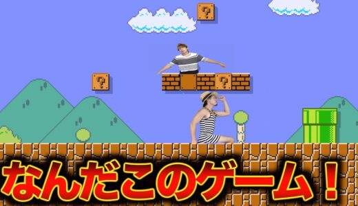 パパが作ったゲームがクリアできない