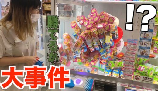 【崩壊】クレーンゲームで最も脳汁が出る瞬間！！これは店員も笑うしかないwwww【UFOキャッチャー】